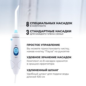 aqua pro-6